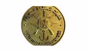 Egyptian Armed Forces 